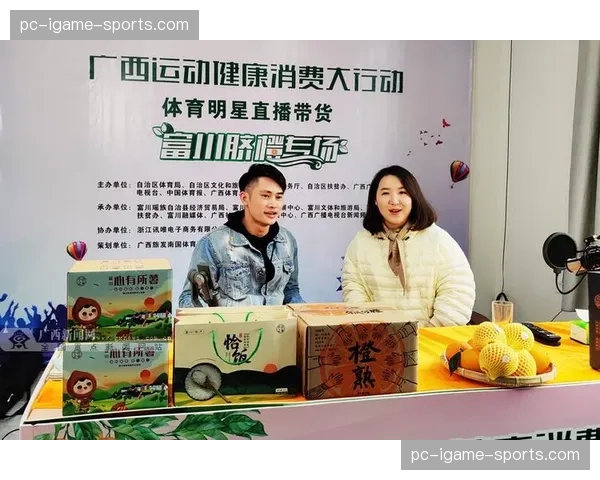 体育直播服务不仅深化内容呈现 还拓展场景消费