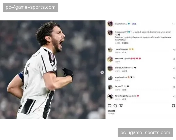 人物聚焦：定位球专家洛卡特利，揭秘他如何为尤文主罚每一个关键任意球