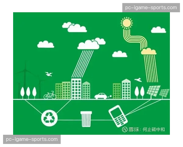 观点:联盟力推的“碳中和球场”计划,能否成为吸引绿色赞助的新筹码? 观点:联盟力推的“碳中和球场”计划,能否成为吸引绿色赞助的新筹码?